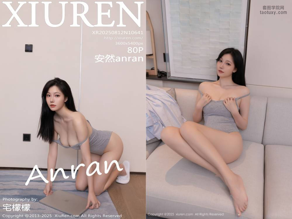 [XIUREN秀人网] 2025.08.12 NO.10641 安然anran [80+1P838.17MB]