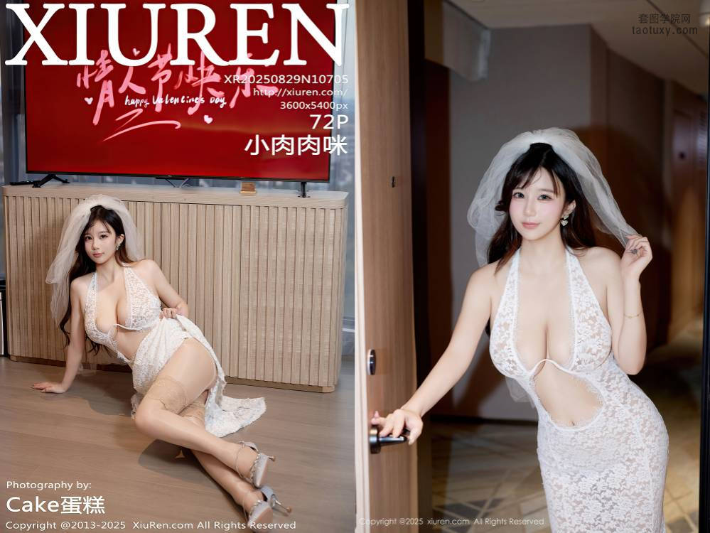 [XIUREN秀人网] 2025.08.29 NO.10705 小肉肉咪 [72+1P817.07MB]