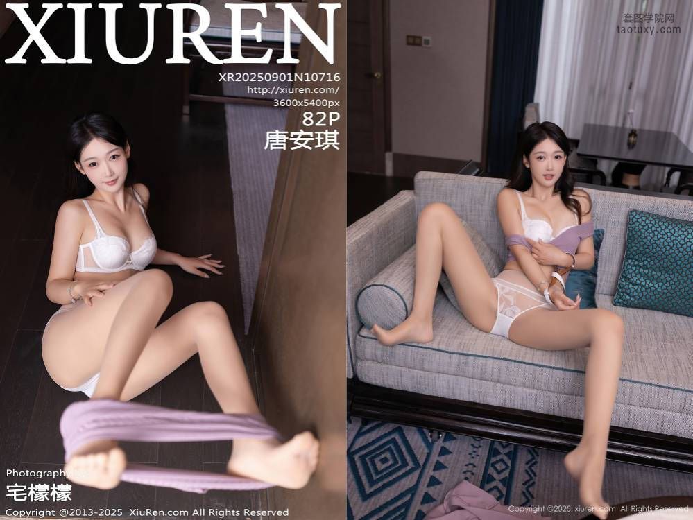 [XIUREN秀人网] 2025.09.01 NO.10716 唐安琪 [82+1P922.17MB]