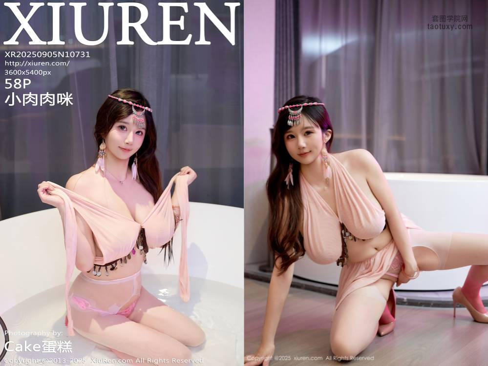 [XIUREN秀人网] 2025.09.05 NO.10731 小肉肉咪 [58+1P523.31MB]