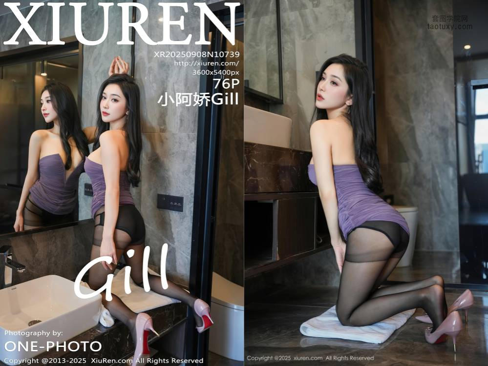 [XIUREN秀人网] 2025.09.08 NO.10739 小阿娇Gill 紫 [76+1P805.15MB]
