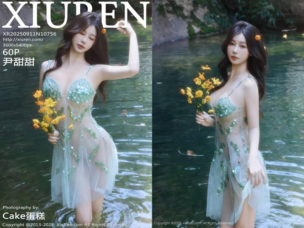 [XIUREN秀人网] 2025.09.11 NO.10756 尹甜甜sunny [60+1P736.54MB]