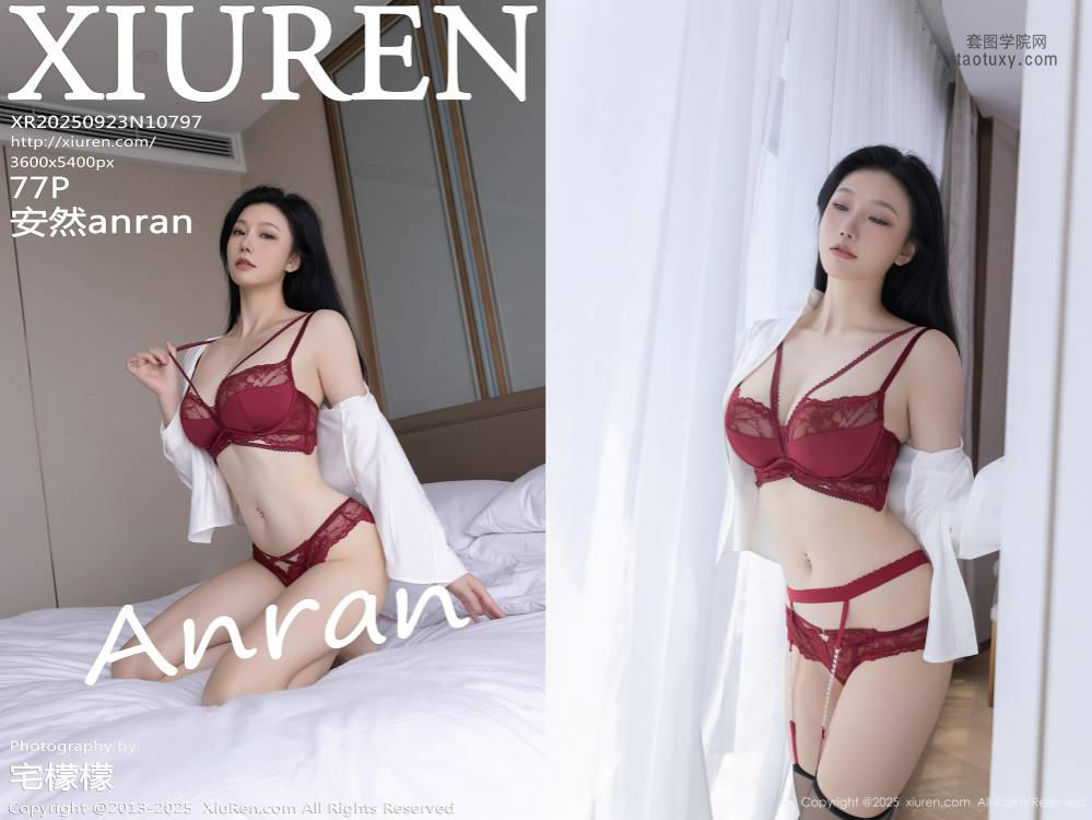 [XIUREN秀人网] 2025.09.23 NO.10797 安然anran [77+1P735.67MB]