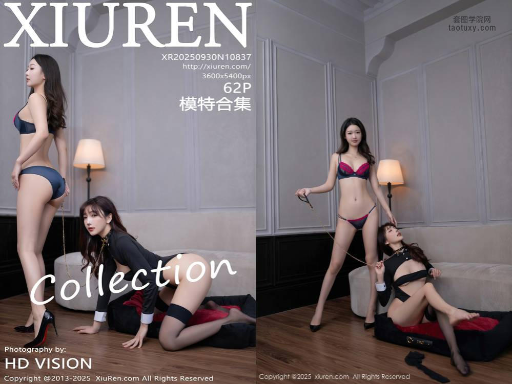 [XIUREN秀人网] 2025.09.30 NO.10837 陆萱萱 [62+1P630.18MB]