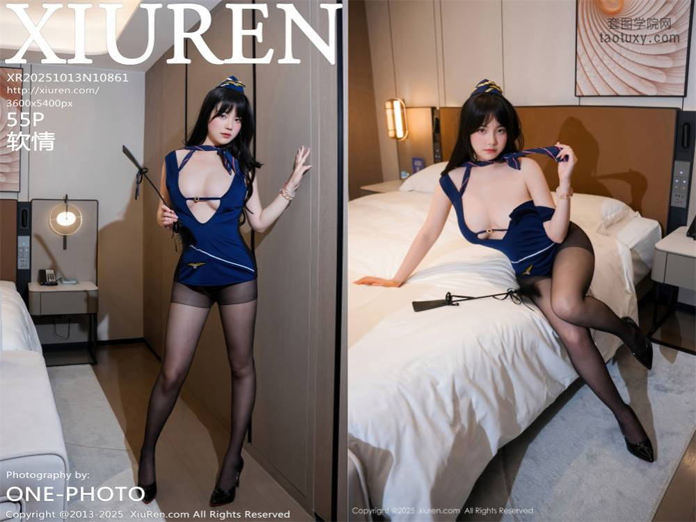 [XIUREN秀人网] 2025.10.13 NO.10861 软情 空姐制服 [55+1P574.50MB]