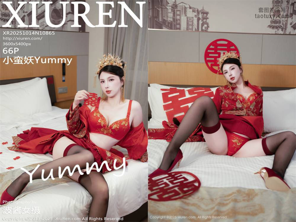 [XIUREN秀人网] 2025.10.14 NO.10865 小蛮妖Yummy 红色新娘 [66+1P723.82MB]