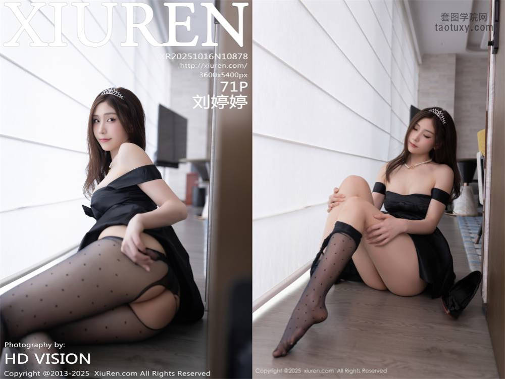 [XIUREN秀人网] 2025.10.16 NO.10878 刘婷婷 黑色型感 [71+1P788.18MB]