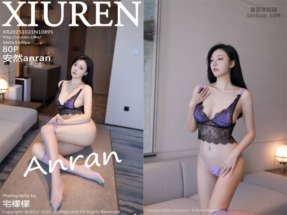 [XIUREN秀人网] 2025.10.21 NO.10895 安然anran [80+1P777.54MB]