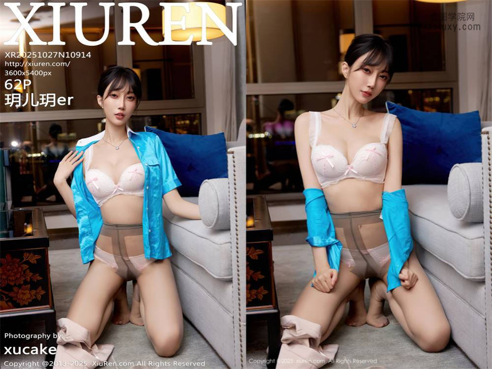 [XIUREN秀人网] 2025.10.27 NO.10914 玥儿玥er [62+1P723.77MB]