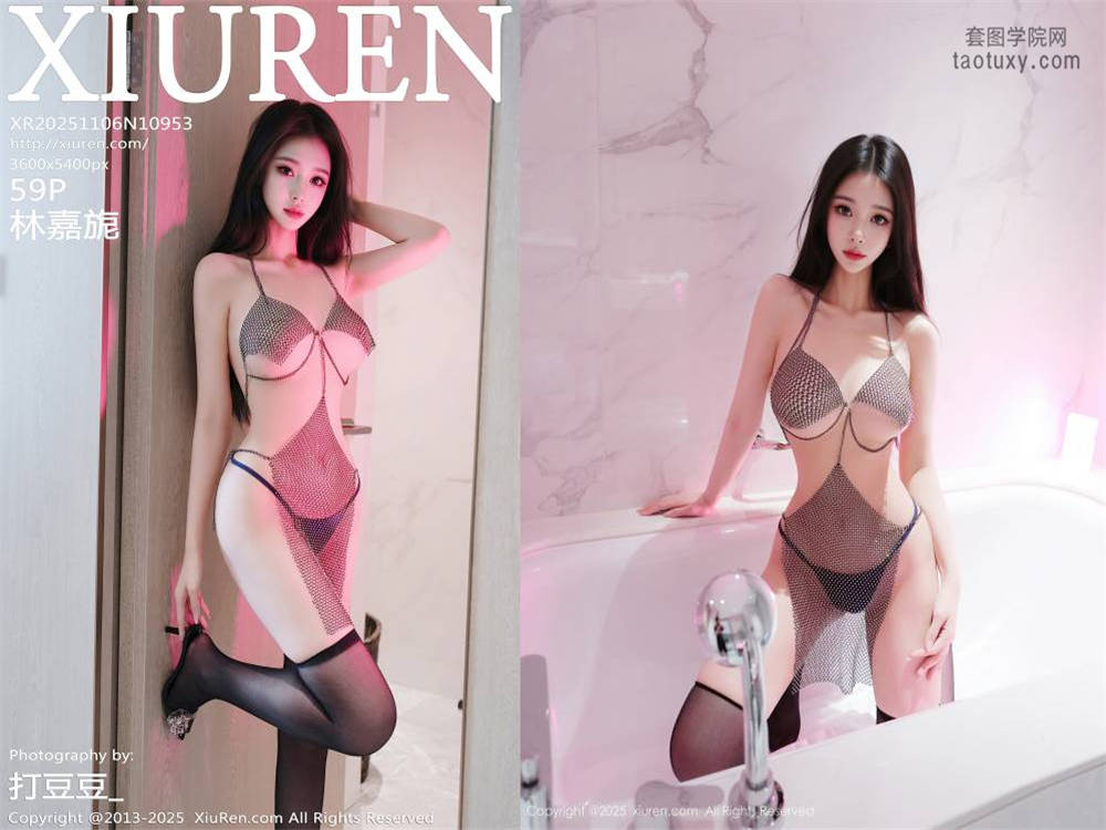 [XIUREN秀人网] 2025.11.06 NO.10953 林嘉旎 [59+1P667.72MB]