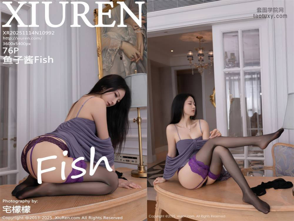 [XIUREN秀人网] 2025.11.14 NO.10992 鱼子酱Fish [75+1P510.12MB]