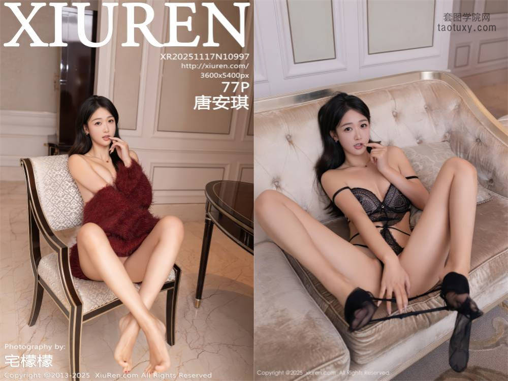 [XIUREN秀人网] 2025.11.17 NO.10997 唐安琪 [77+1P586.15MB]