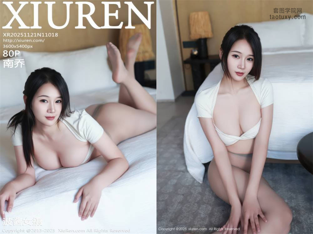 [XIUREN秀人网] 2025.11.21 NO.11018 南乔 [80+1P811.65MB]