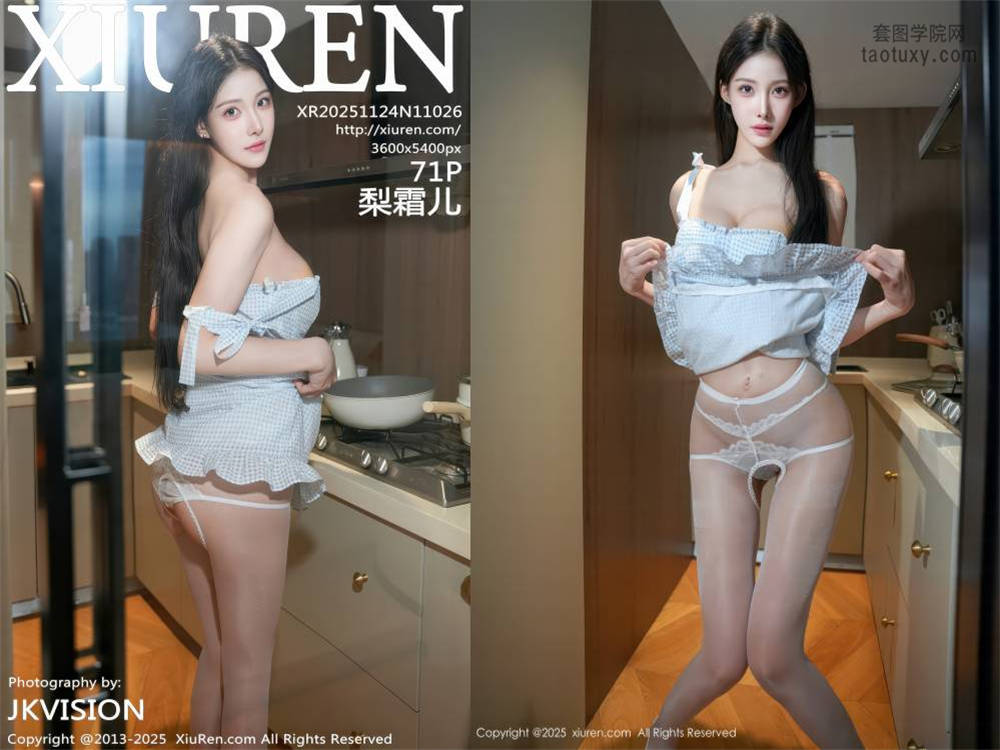 [XIUREN秀人网] 2025.11.24 NO.11026 梨霜儿 [71+1P859.40MB]