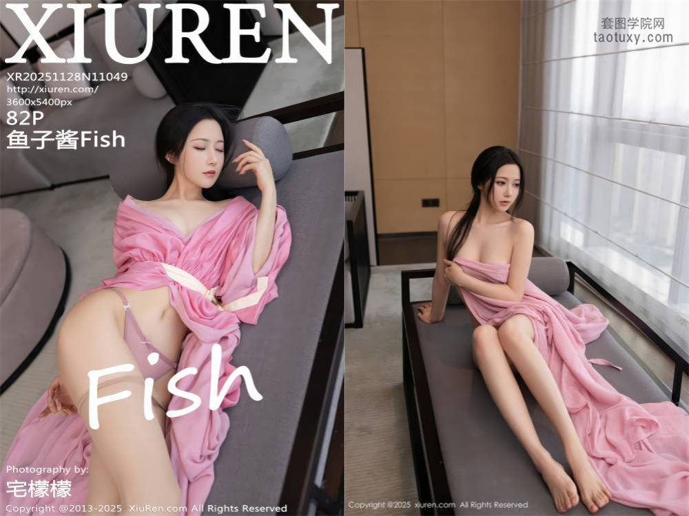 [XIUREN秀人网] 2025.11.28 NO.11049 鱼子酱Fish [82+1P829.62MB]