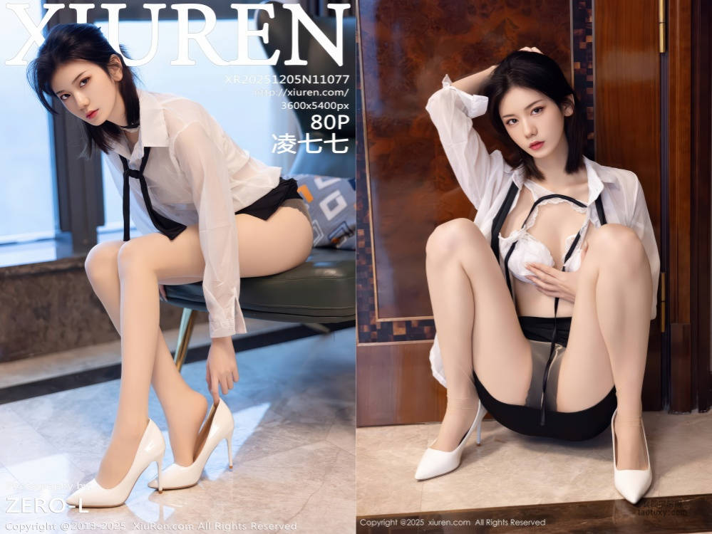 [XIUREN秀人网] 2025.12.05 NO.11077 凌七七 [81+1P892.00MB]