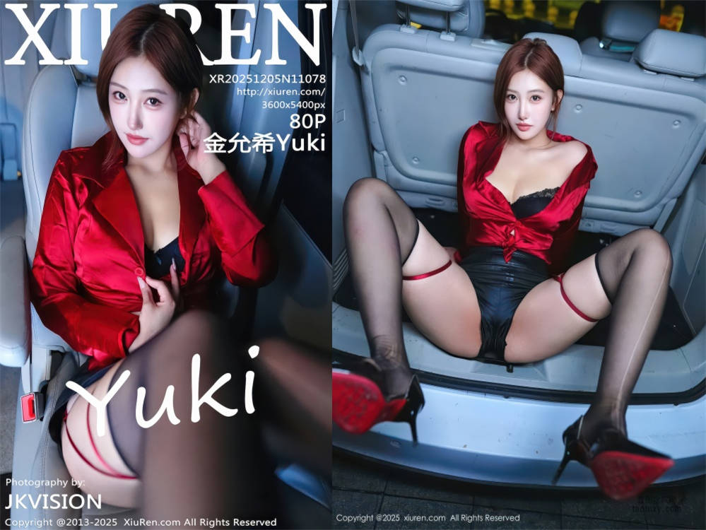 [XIUREN秀人网] 2025.12.05 NO.11078 金允希Yuki [80+1P970.59MB]