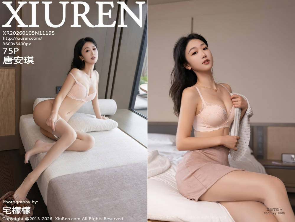 [XIUREN秀人网] 2026.01.05 NO.11195 唐安琪 [75+1P743.21MB]