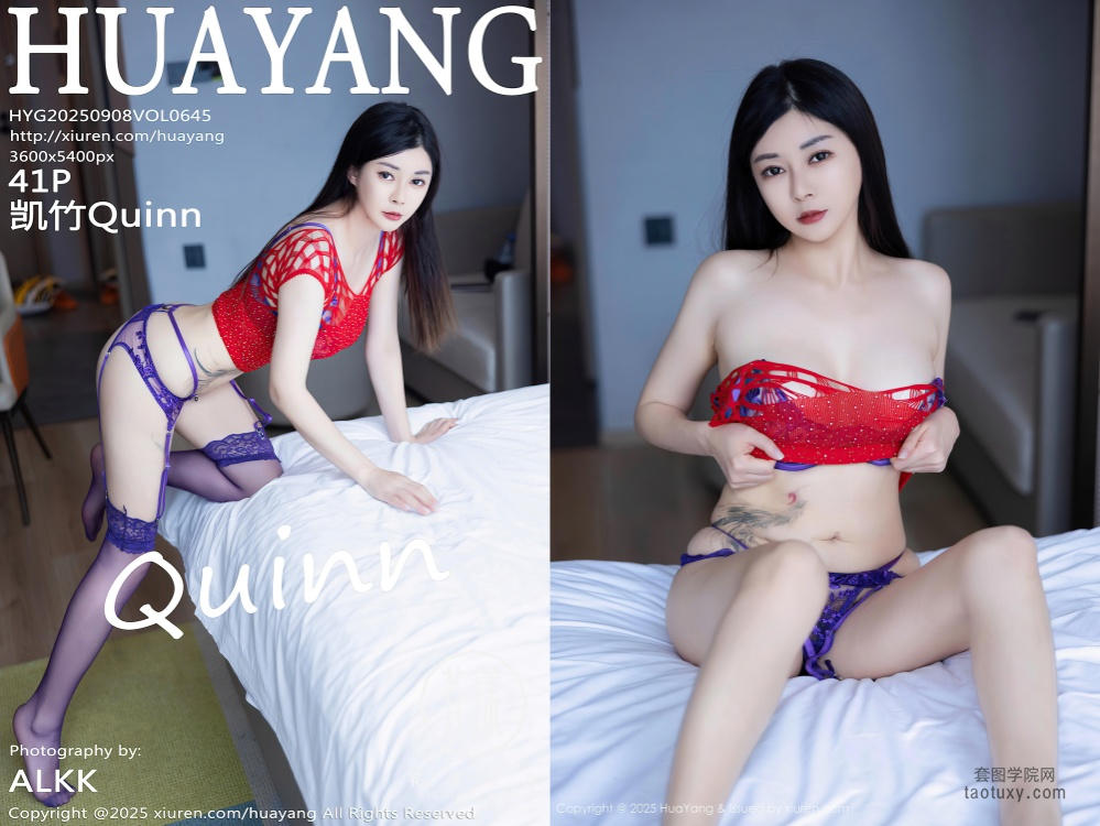 [HuaYang花漾] 2025.09.08 NO.645 凯竹Quinn [41+1P420MB]
