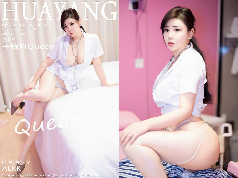 [HuaYang花漾] 2025.10.23 NO.649 王婉悠Queen [57+1P482MB]