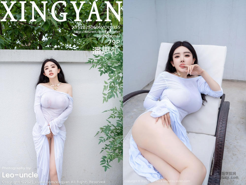 [XINGYAN星颜社] 2025.06.06 NO.355 潘思沁[79+1P871MB]