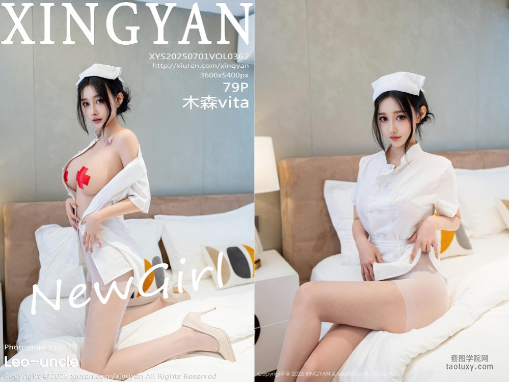 [XINGYAN星颜社] 2025.07.01 NO.362 木森vita[79+1P595MB]