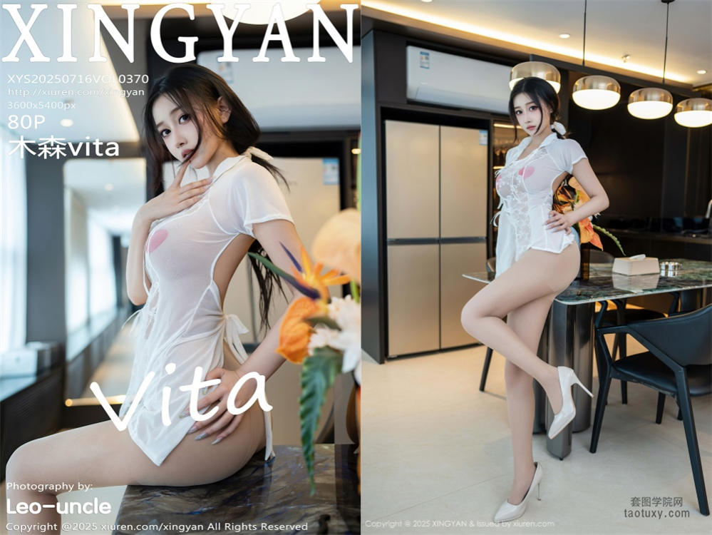 [XINGYAN星颜社] 2025.07.16 NO.370 木森vita[80+1P921MB]