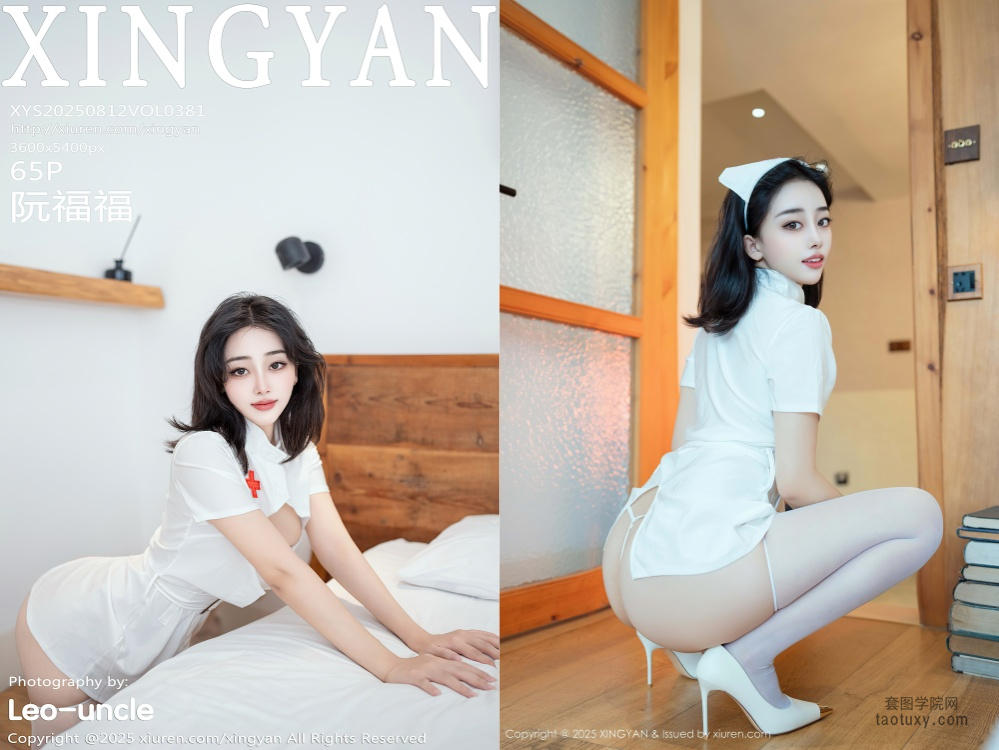 [XINGYAN星颜社] 2025.08.12 NO.381 阮福福[65+1P576MB]