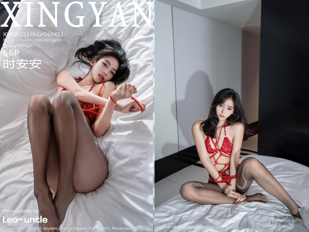 [XINGYAN星颜社] 2025.10.16 NO.411 时安安[66+1P621MB]