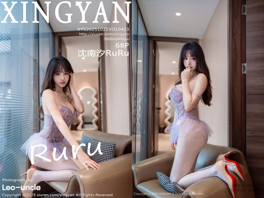 [XINGYAN星颜社] 2025.10.21 NO.413 沈南汐RuRu[68+1P719MB]