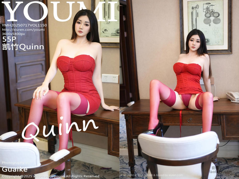[YouMi尤蜜荟] 2025.07.17 NO.1150 凯竹Quinn[55+1P528MB]