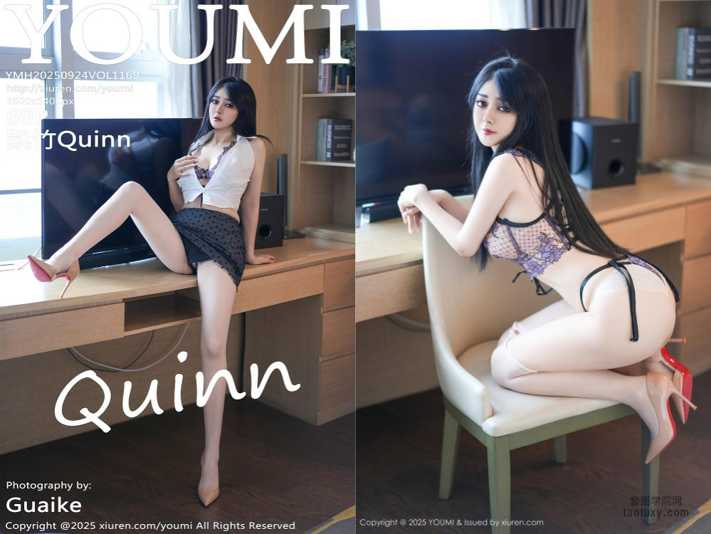 [YouMi尤蜜荟] 2025.09.24 NO.1169 凯竹Quinn[69+1P657MB]